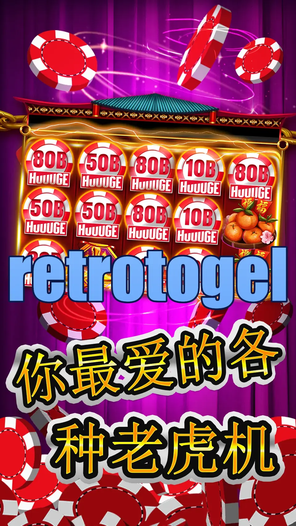 retrotogel APK